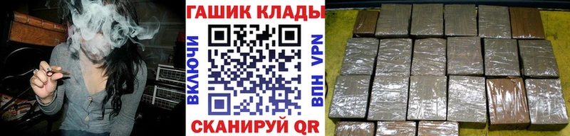Как найти наркотики Пугачёв Канабис COCAIN ГАШ Alpha-PVP Амфетамин МЕФ