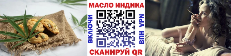 Еда ТГК марихуана  Пугачёв 