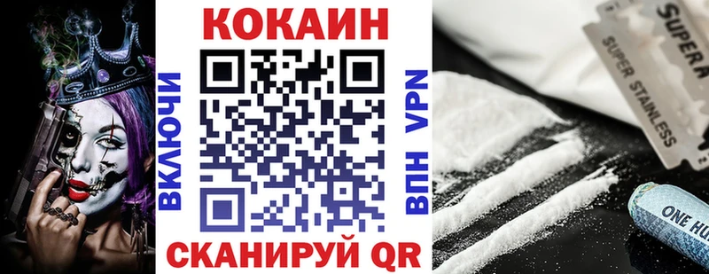 Кокаин 99%  Пугачёв 