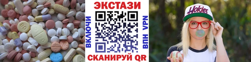 Ecstasy Cube KRAKEN вход Пугачёв даркнет сайт