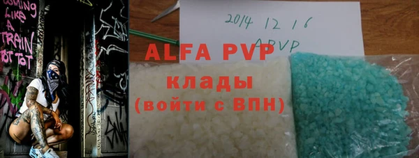 амфетамин Армянск