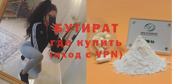 шишки Балабаново