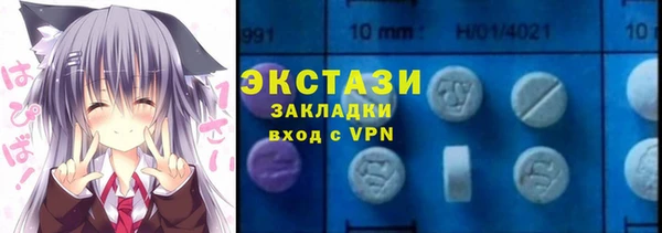 шишки Балабаново