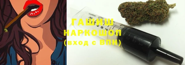 амфетамин Армянск