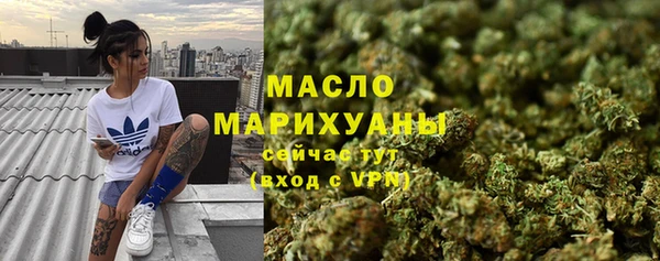 ALPHA PVP Арсеньев