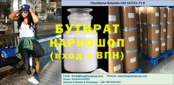 амфетамин Армянск