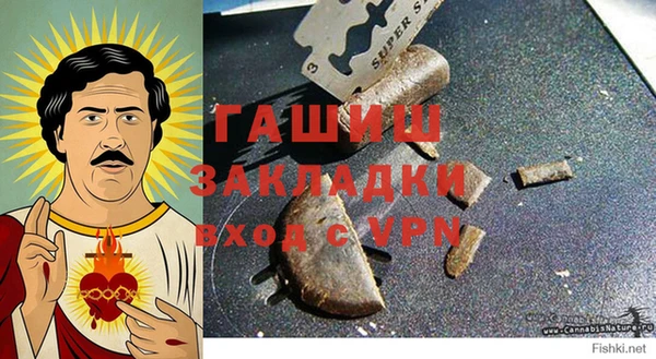 амфетамин Армянск