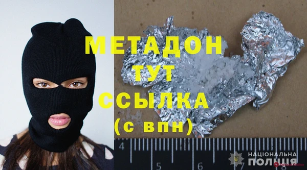 ALPHA PVP Арсеньев