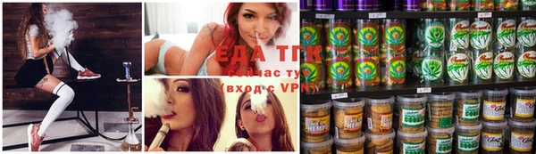ALPHA PVP Арсеньев