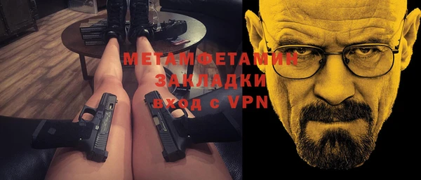 круглые Балахна
