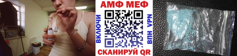 МЕТАМФЕТАМИН Methamphetamine  Пугачёв 