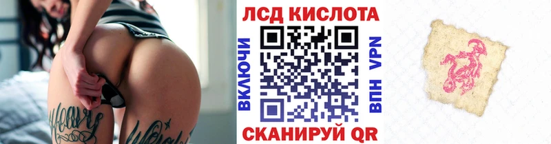 это формула  Пугачёв  Марки 25I-NBOMe 1,8мг 