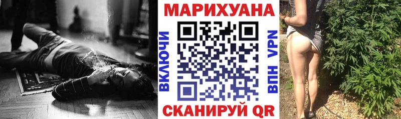 продажа наркотиков  Пугачёв  Каннабис конопля 